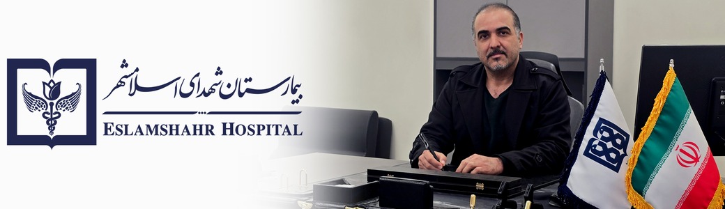 رئیس بیمارستان